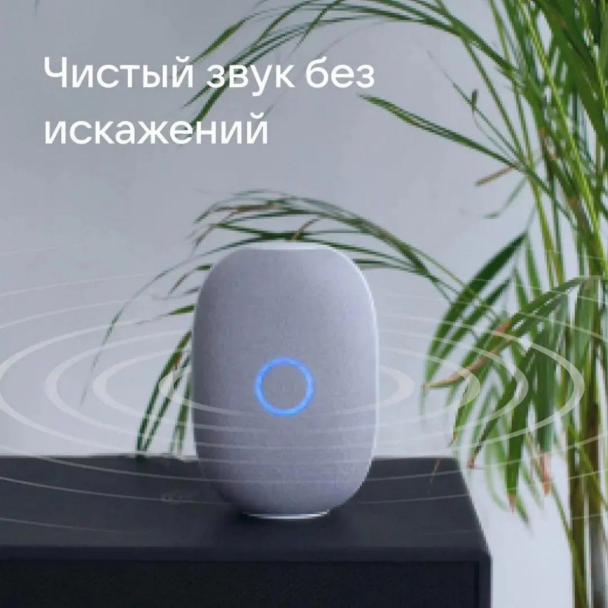 Умная колонка VK Умная колонка VK Капсула с Марусей, белый/white
