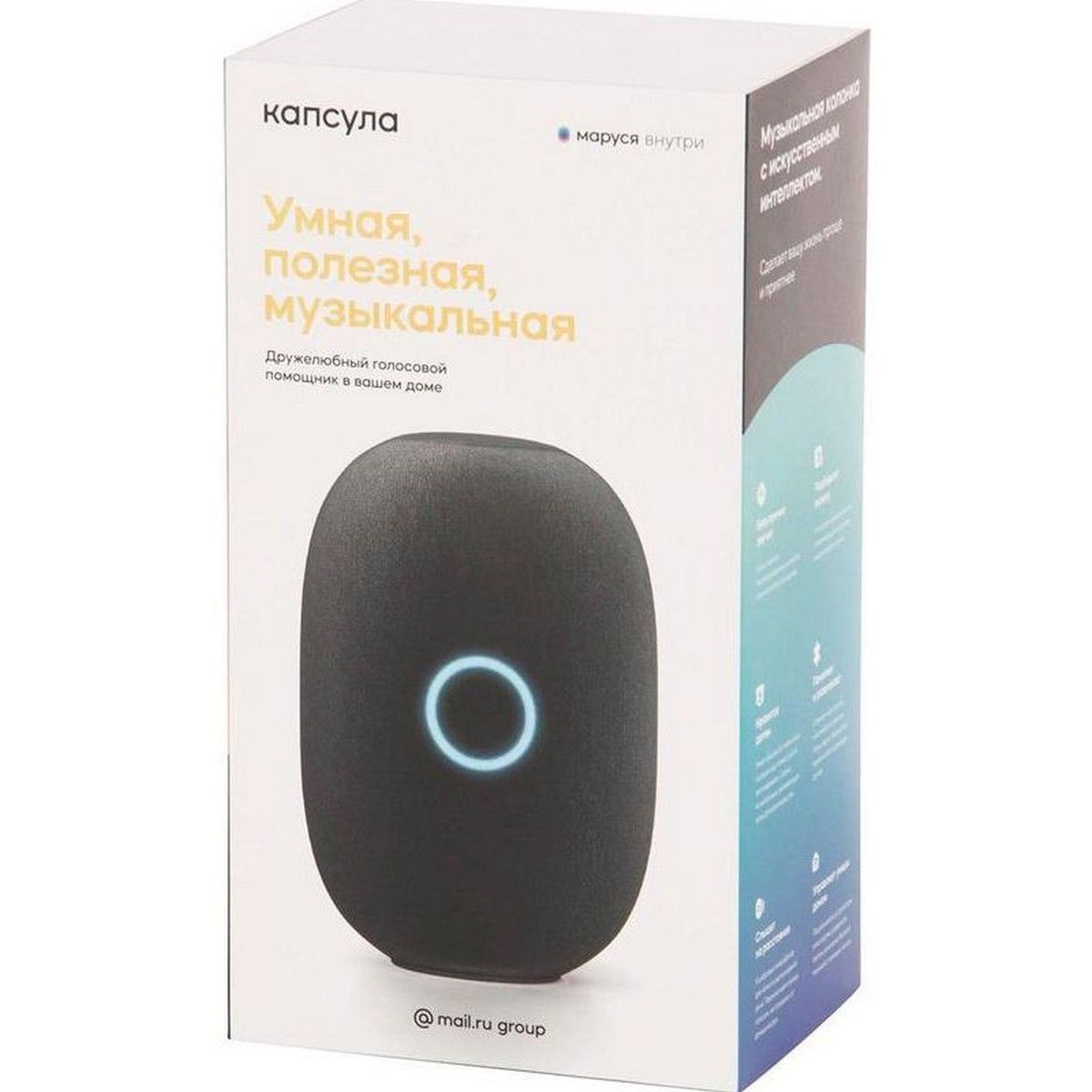 Умная колонка VK Капсула с Марусей, черный/black Умный динамик, Smart Speaker.30Вт