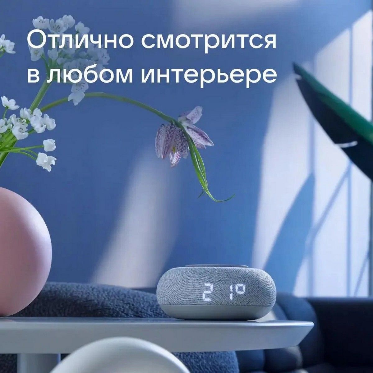 Умная колонка VK Умная колонка VK Капсула Мини с Марусей, светло серый/light grey