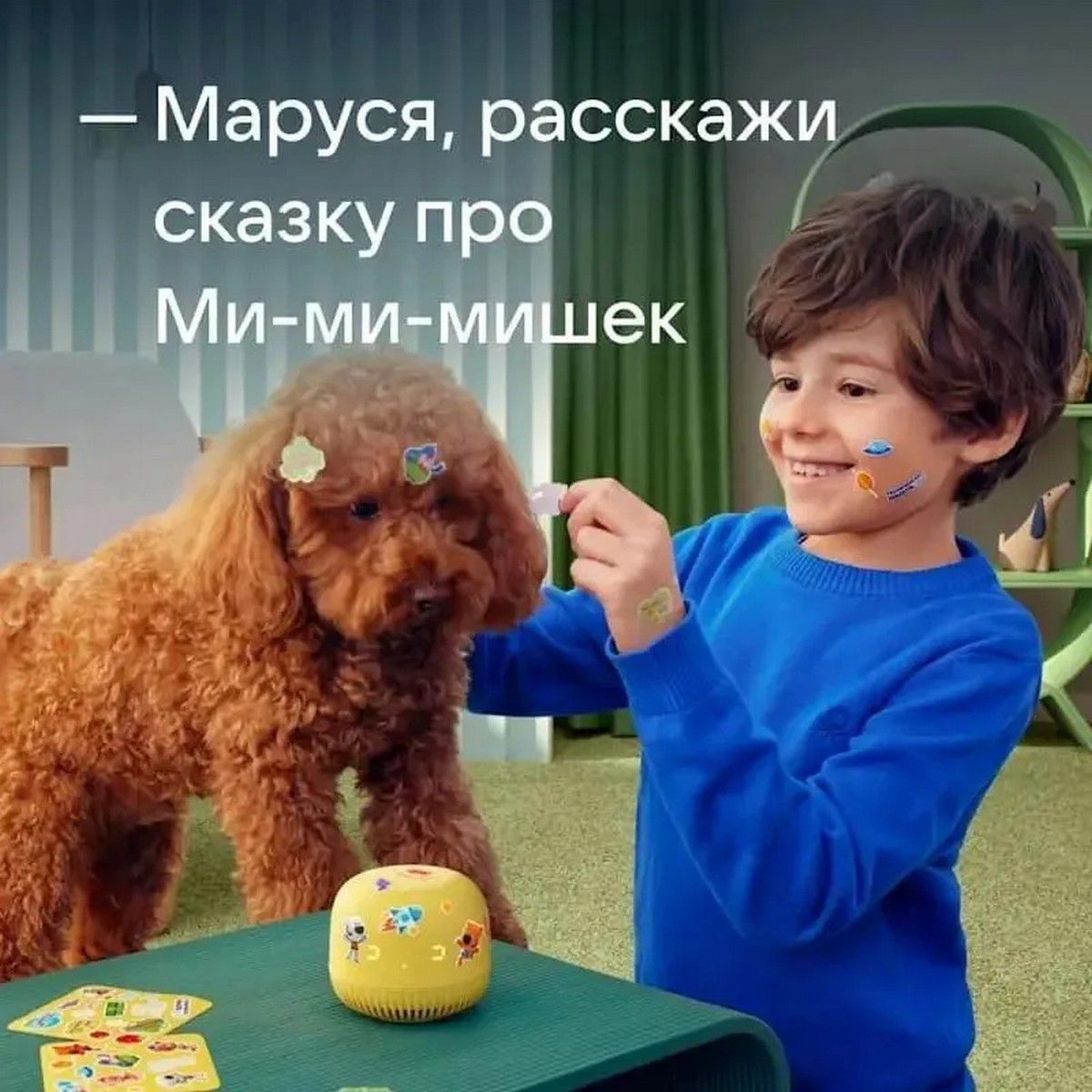 Умная колонка VK Умная колонка VK Капсула Нео с Марусей, жёлтый/yellow