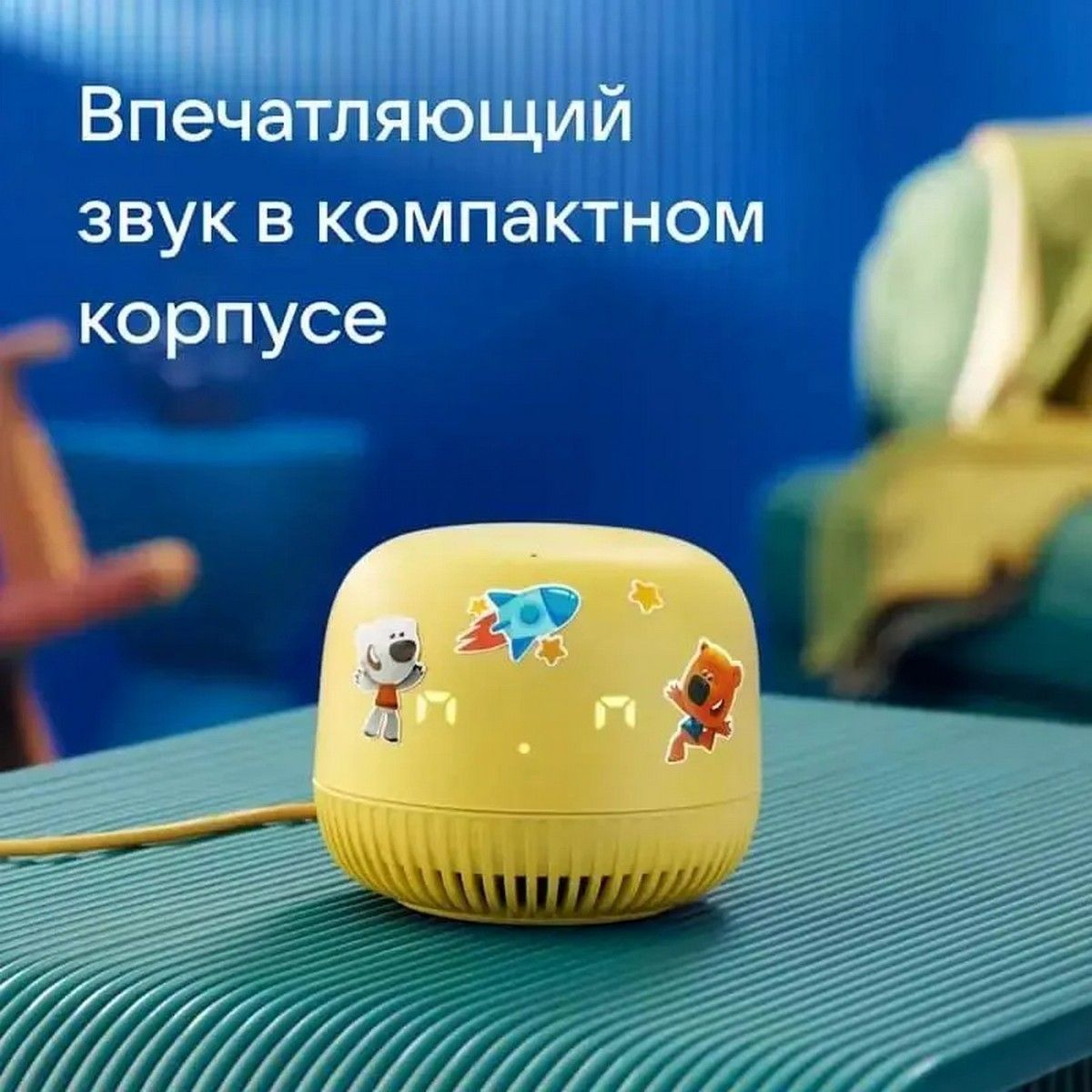 Умная колонка VK Умная колонка VK Капсула Нео с Марусей, жёлтый/yellow