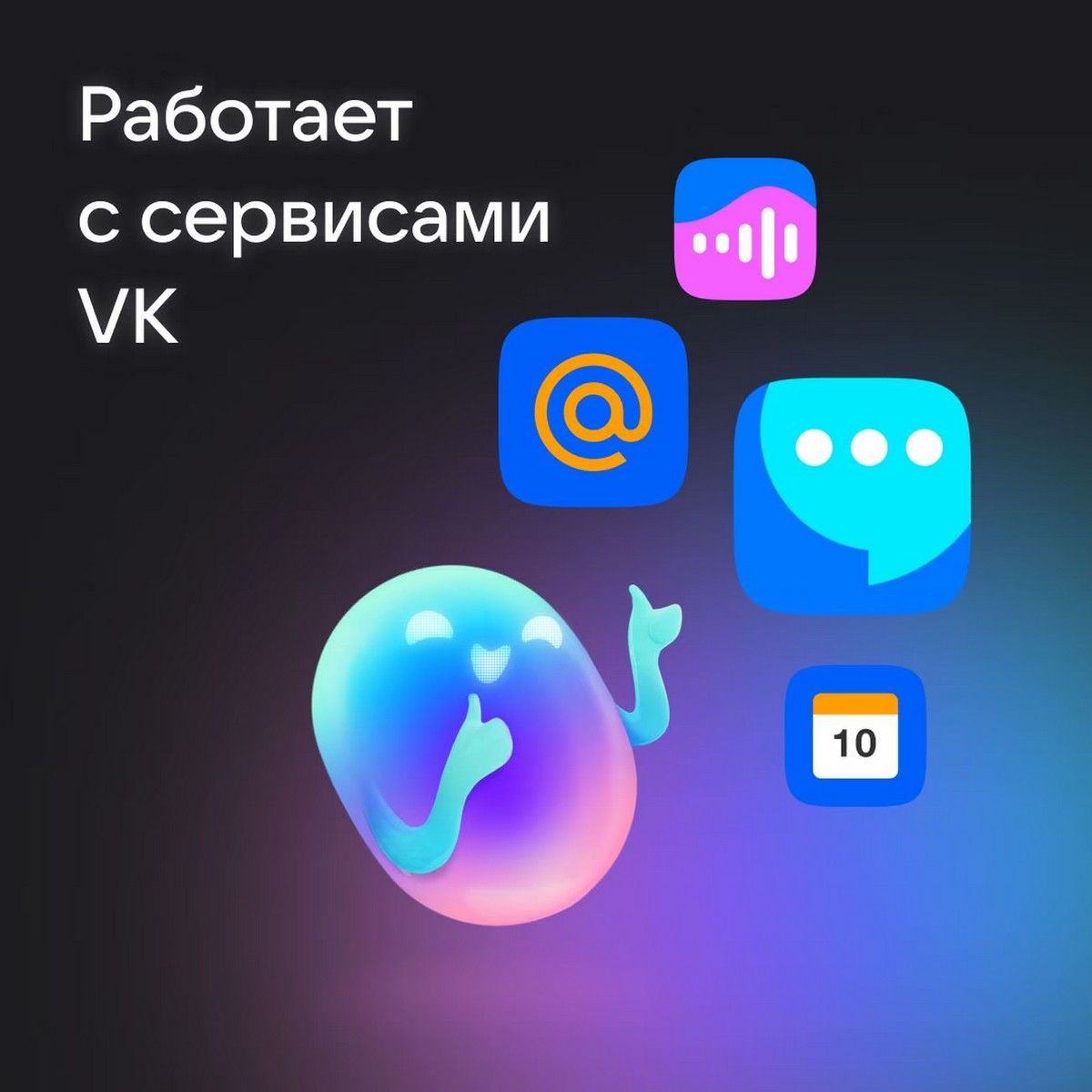 Умная колонка VK Умная колонка VK Капсула Нео с Марусей, оранжевый/orange