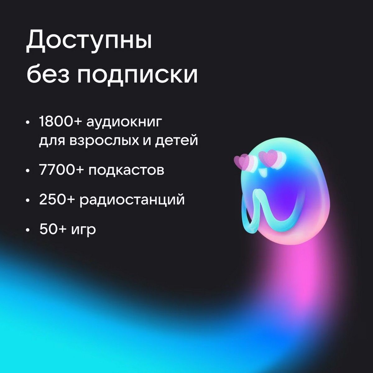 Умная колонка VK Умная колонка VK Капсула Нео с Марусей, оранжевый/orange