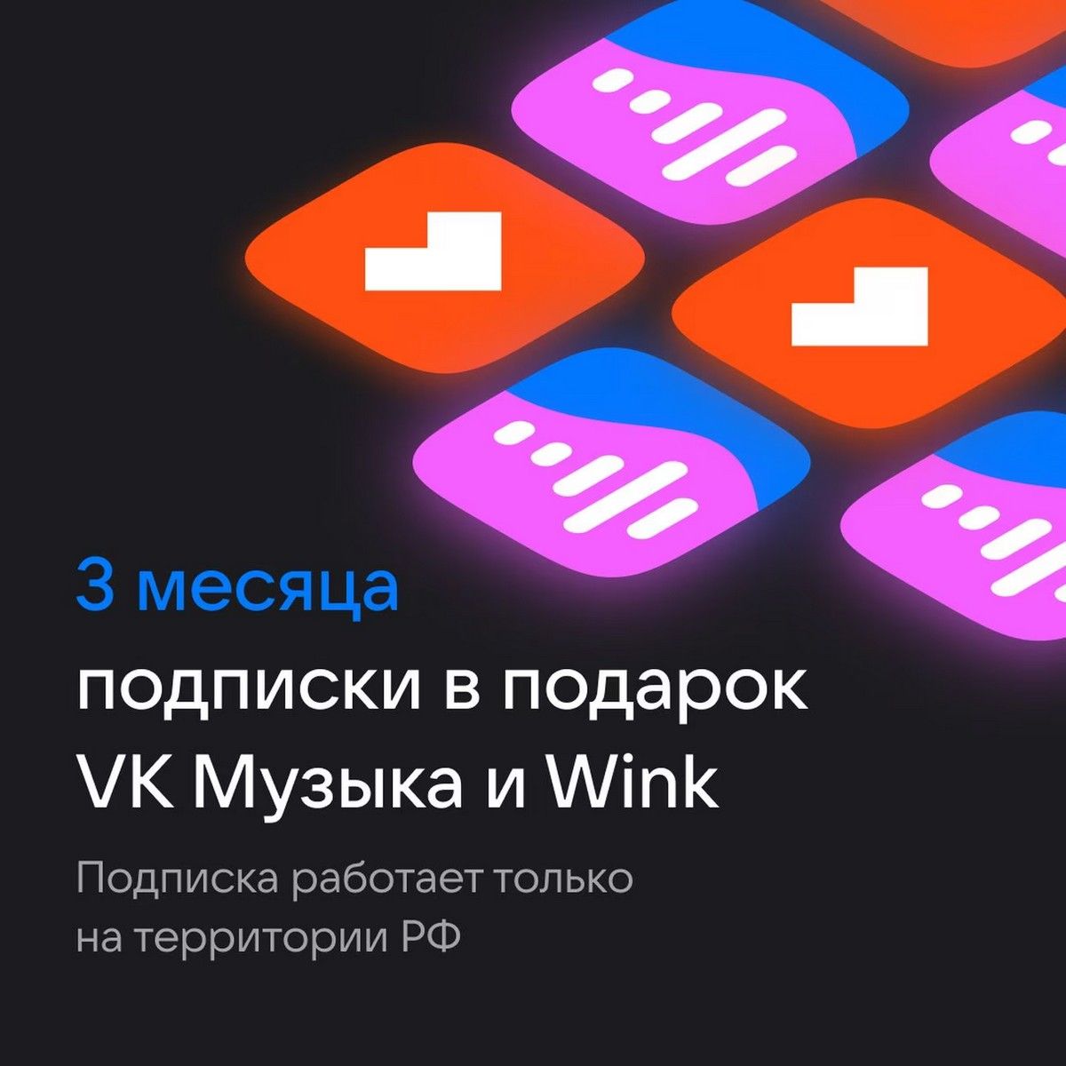 Умная колонка VK Умная колонка VK Капсула Нео с Марусей, оранжевый/orange