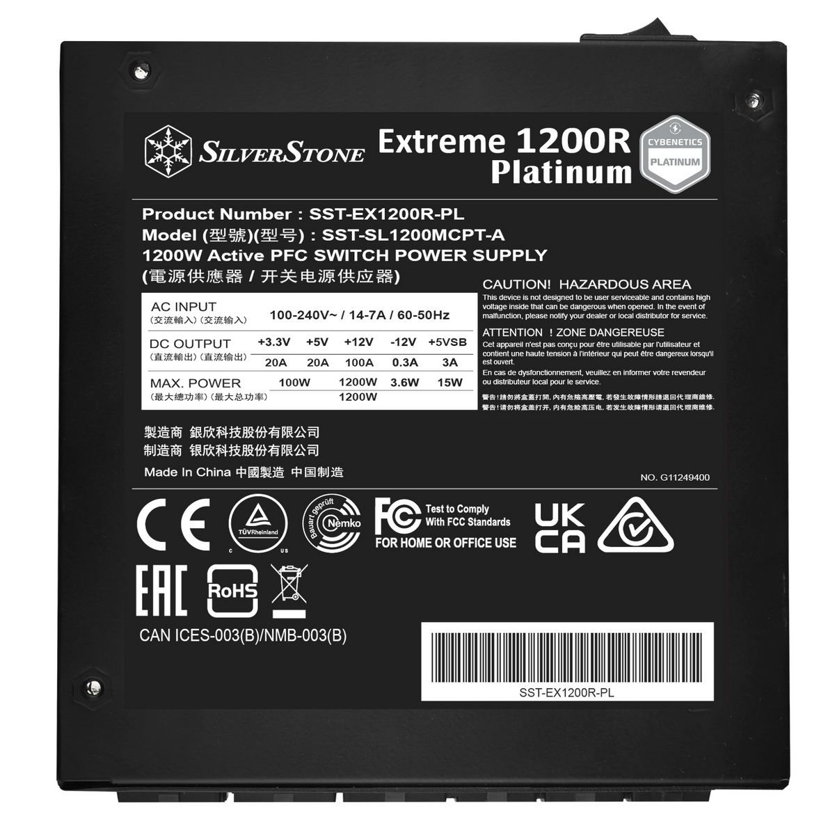 Блок питания Silverstone G540EX120RPL220