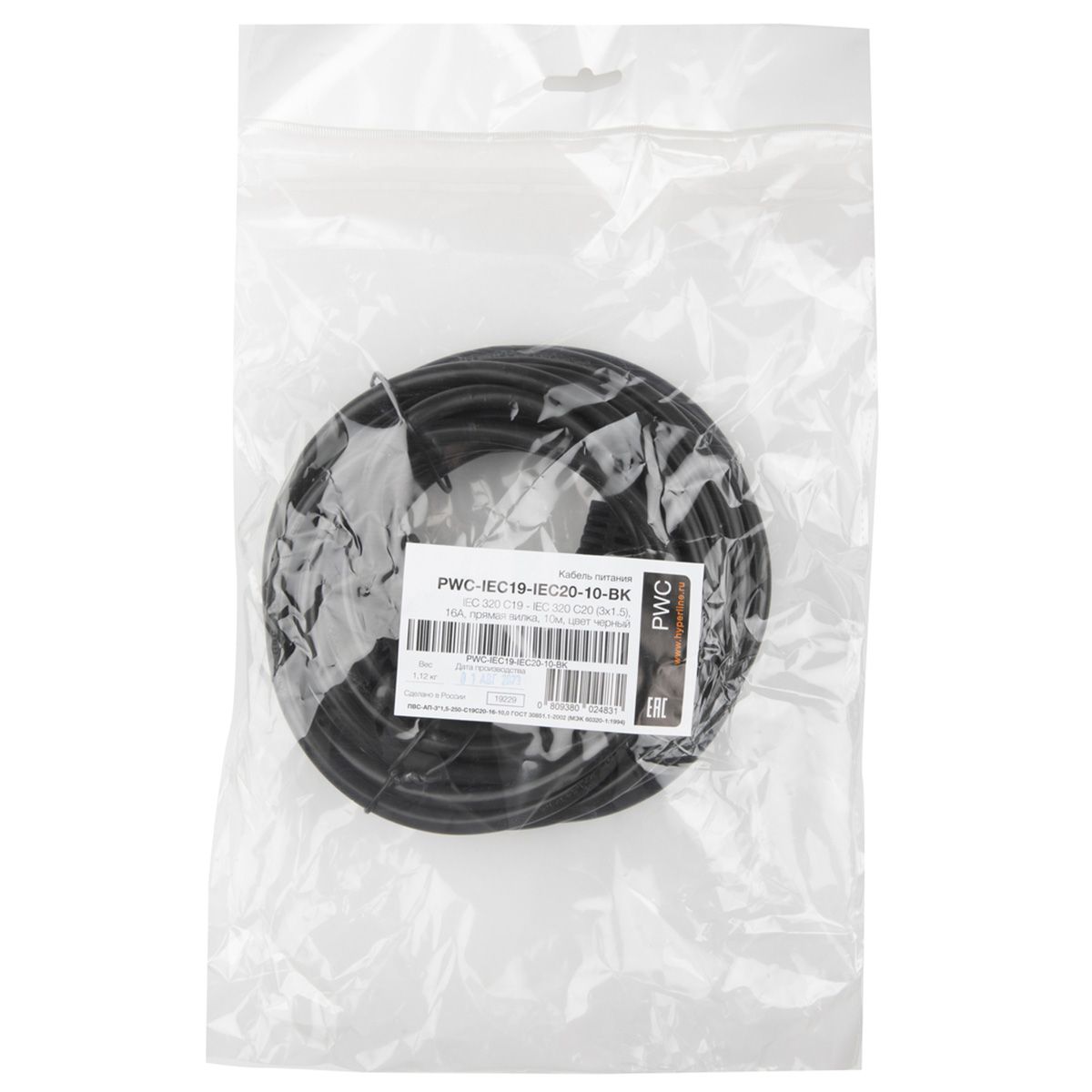 Сетевой кабель Hyperline PWC-IEC19-IEC20-10-BK Кабель питания IEC 320 C19 - IEC 320 C20 (3x1.5), 16A, прямая вилка, 10м, цвет черный, (ПВС-АП-3*1,5-250-C19C20-16-10,0 ГОСТ 30851.1-2002 (МЭК 60320-1:1994))