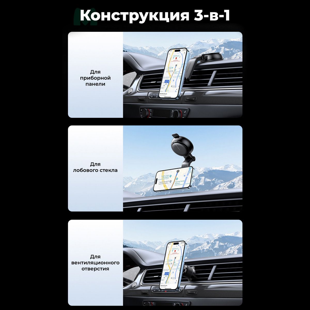 Магнитный держатель в автомобиль с функцией зарядного устройства UGREEN CD345 (15120)