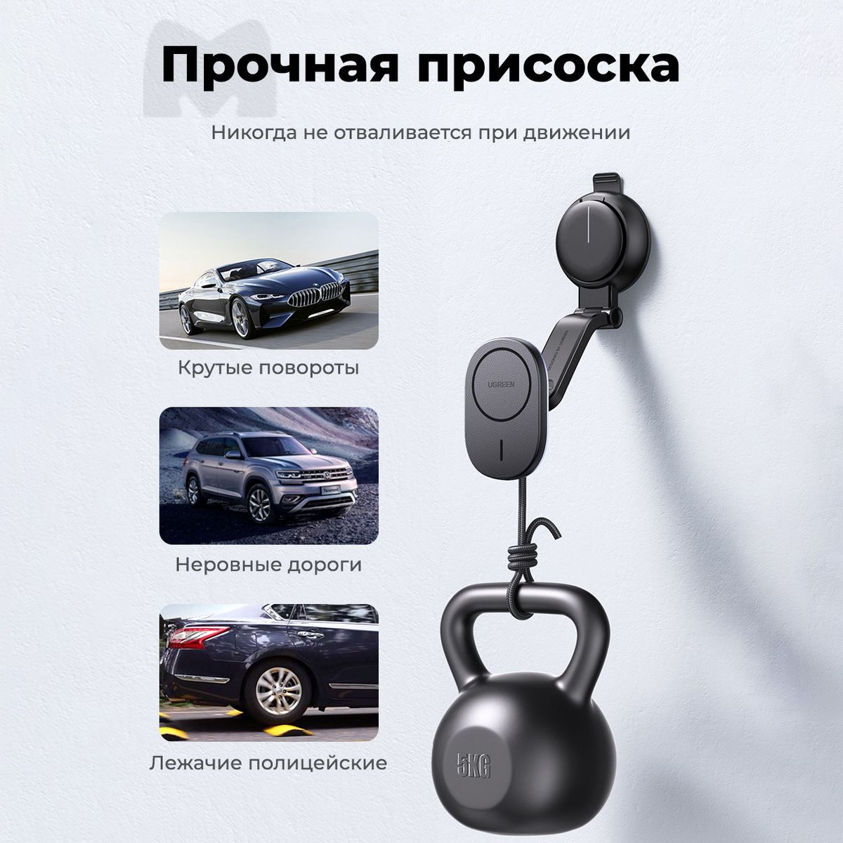 Магнитный держатель в автомобиль с функцией зарядного устройства UGREEN CD345 (15120)