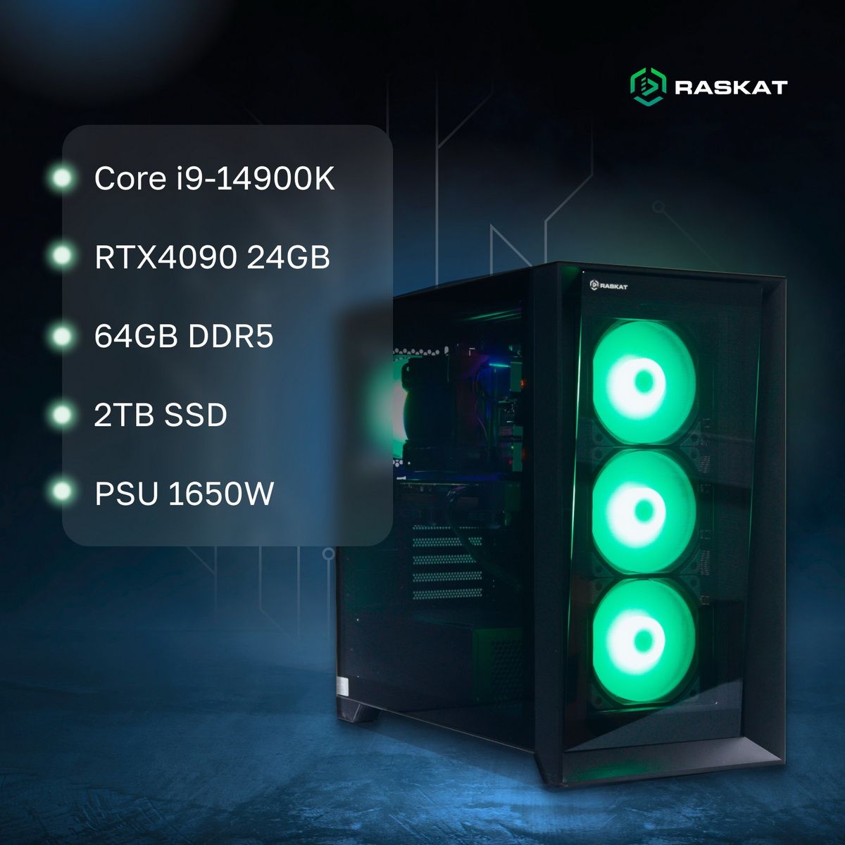 Компьютер Raskat STRIKE 920 (Intel Core i9-14900K, Intel Z790, RAM 64GB, SSD 2TB, NVIDIA RTX 4090 24GB, 1650W, noOS)