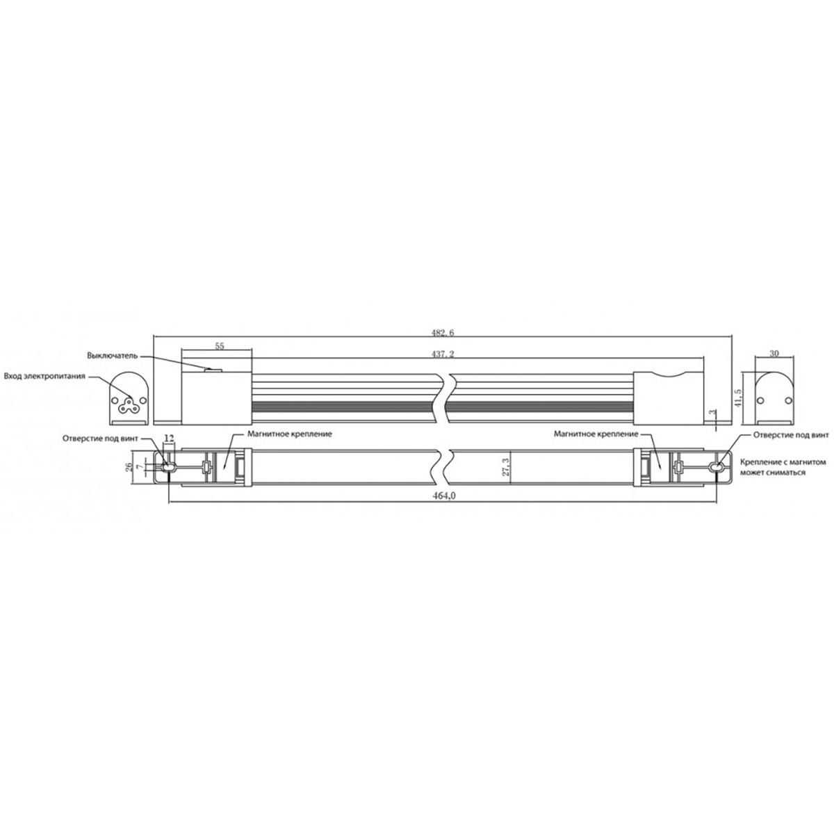 Панель осветительная Hyperline TL19-LED-10W-EU Осветительная панель 19 дюймов, LED 10W, 110/220V, 19 дюймовое крепление+магнитное крепление, 483х30х48мм, длина кабеля 2м, евровилка