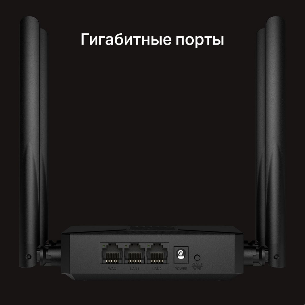 Маршрутизатор Mercusys MR62X AX1500 Wi-Fi 6 Router
