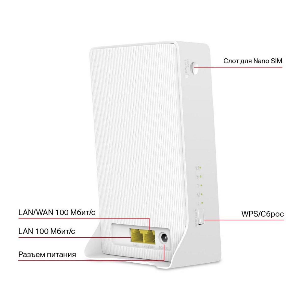 Маршрутизатор Mercusys MB112-4G