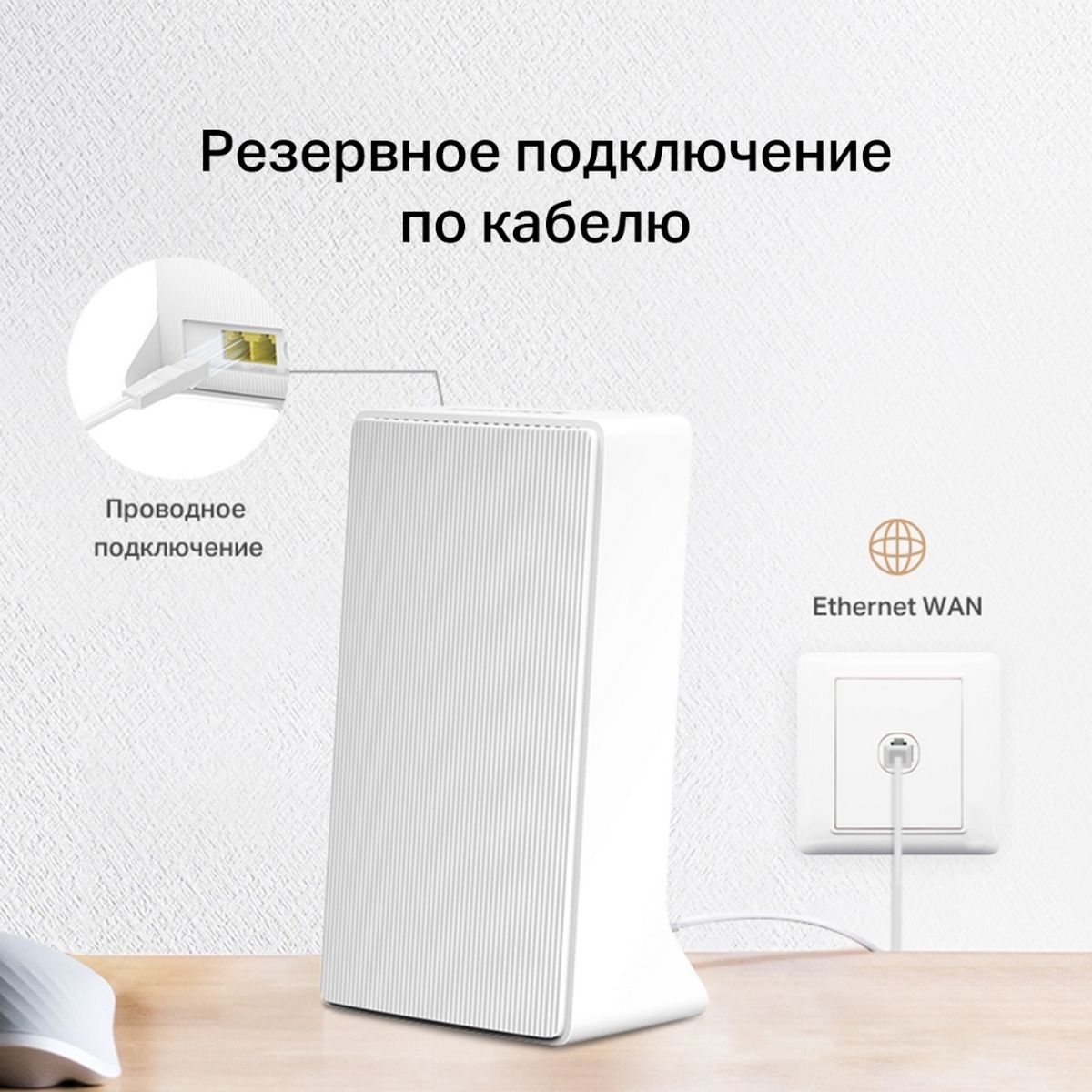 Маршрутизатор Mercusys MB112-4G