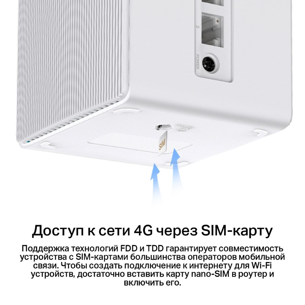 Маршрутизатор Mercusys MB110-4G