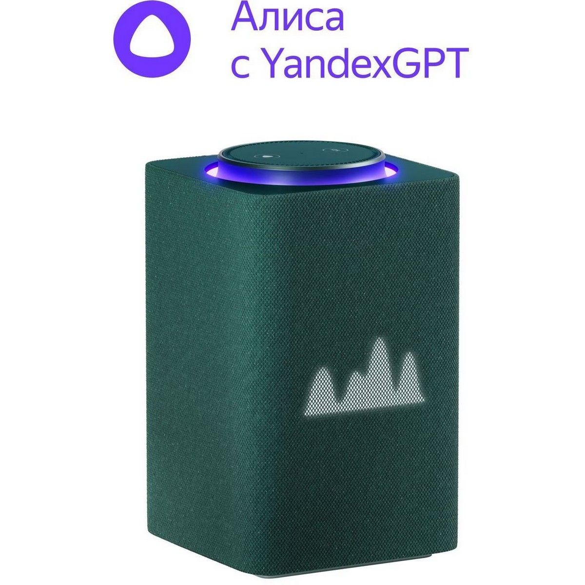Яндекс Станция Макс с Zigbee (бирюзовый)