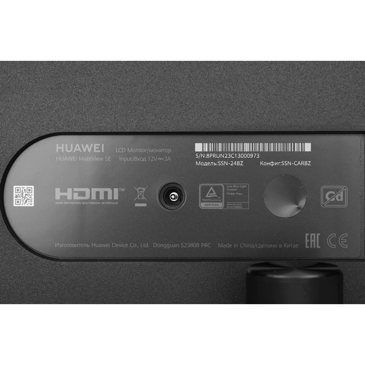 Монитор 23.8" Huawei SE SSN-24BZ Black (IPS, 1920x1080, 16:9, 178°/178°, 250cd/m, 5ms, 75Hz, HDMI, VGA)