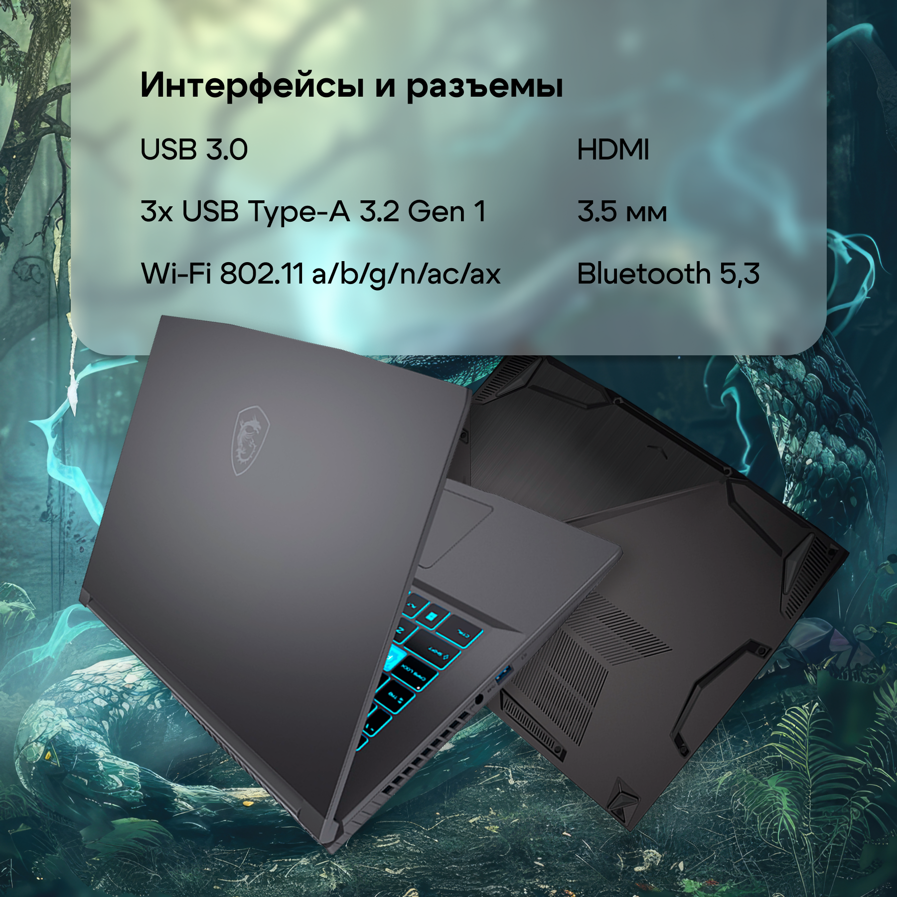 Ноутбук MSI Thin 15 B12UC-1433XRU Intel Core i5-12450H/8Gb/SSD512Gb/RTX 3050 4Gb/15.6"/IPS/FHD/144Hz/NoOS/grey (9S7-16R831-1433)