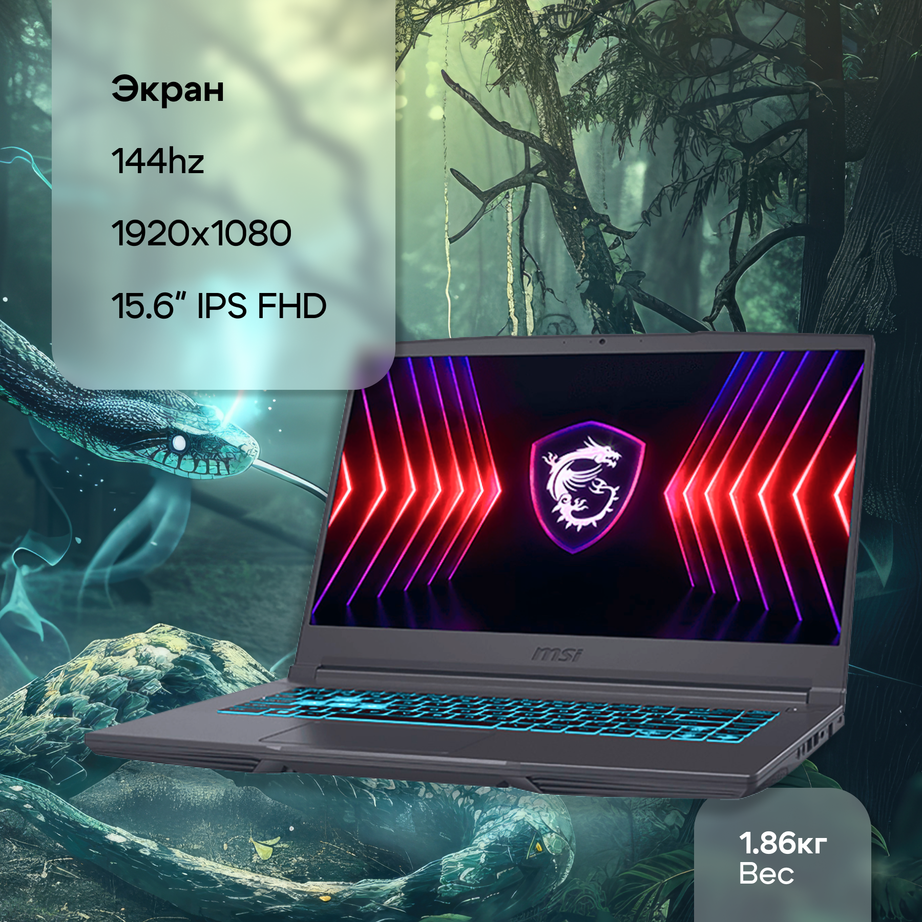 Ноутбук MSI Thin 15 B12UC-1433XRU Intel Core i5-12450H/8Gb/SSD512Gb/RTX 3050 4Gb/15.6"/IPS/FHD/144Hz/NoOS/grey (9S7-16R831-1433)