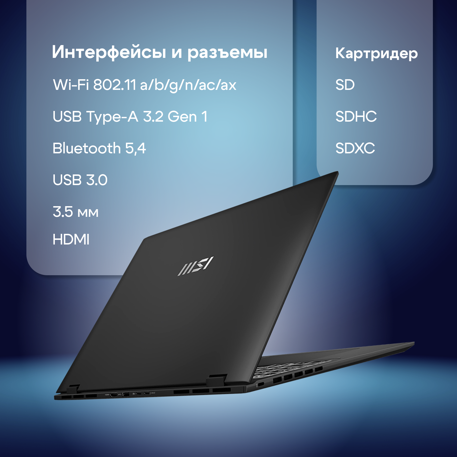 Ноутбук MSI Prestige 16 AI Studio B1VEG-080RU Intel Core Ultra 7 155H/16Gb/SSD1Tb/RTX4050 6Gb/16"/IPS/WQXGA/2560x1600/60Hz/Win11/grey (9S7-15A211-080)