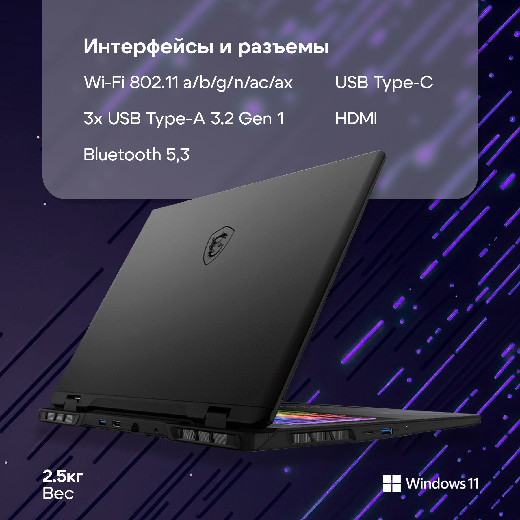 Ноутбук MSI Pulse 16 AI C1VGKG-018RU Intel Core Ultra 7 155H/16Gb/SSD1Tb/RTX 4070 8Gb/16"/IPS/QHD+/240Hz/Win11/black (9S7-15P311-018)