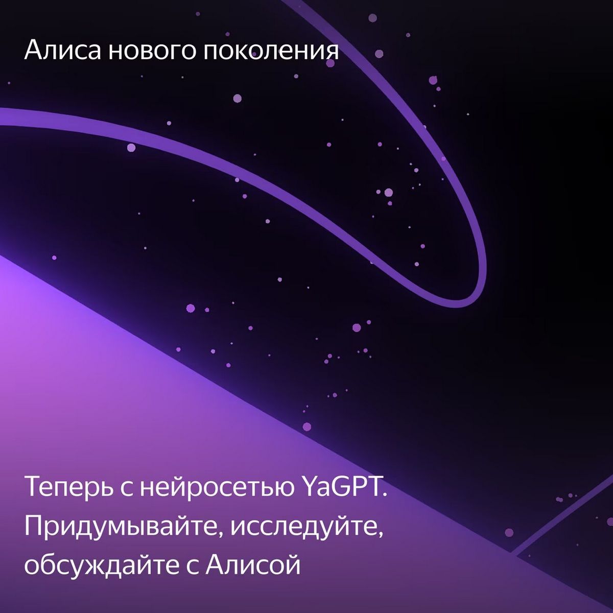 Умная колонка. Яндекс Станция 2 с Алисой, Красный рубин, 30Вт
