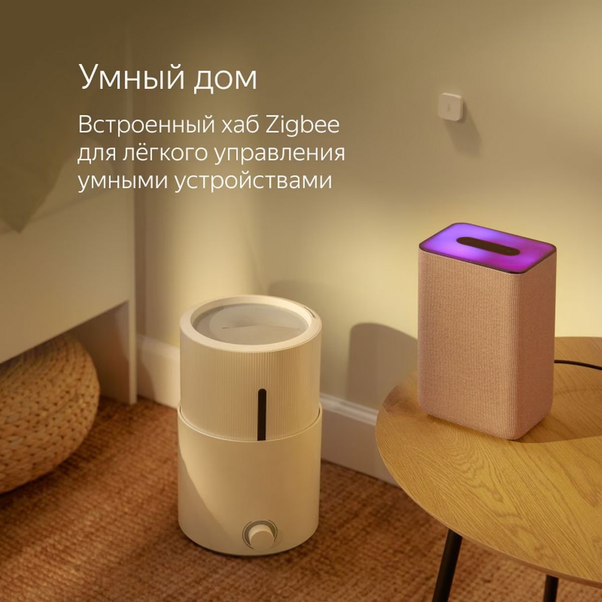 Умная колонка. Яндекс Станция 2 с Алисой, Красный рубин, 30Вт