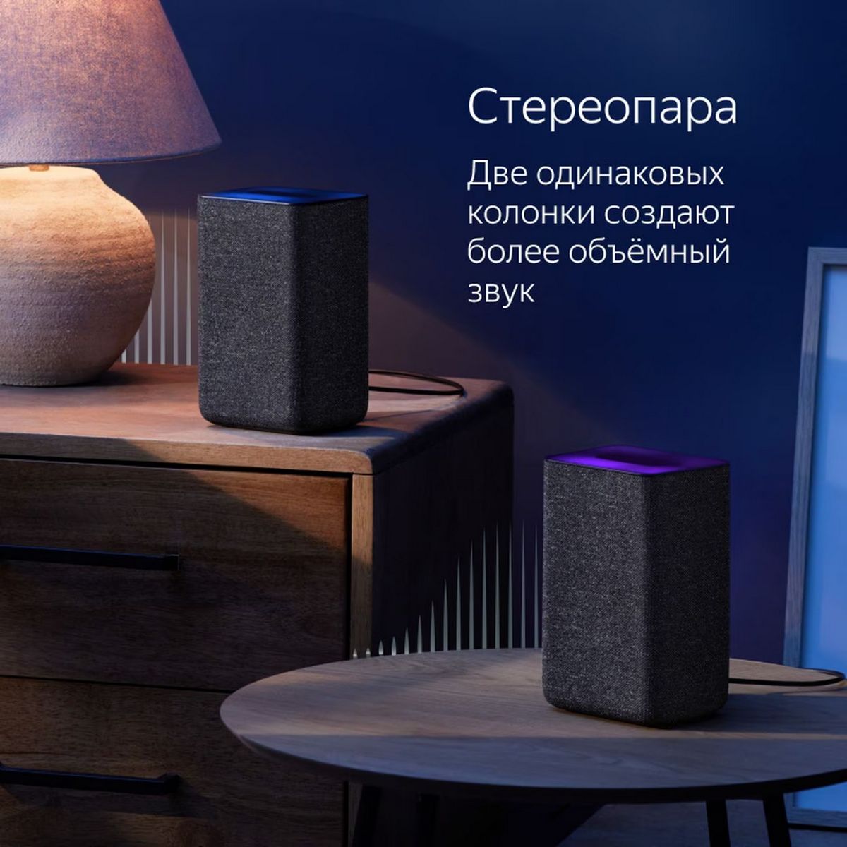 Умная колонка. Яндекс Станция 2 с Алисой, Красный рубин, 30Вт