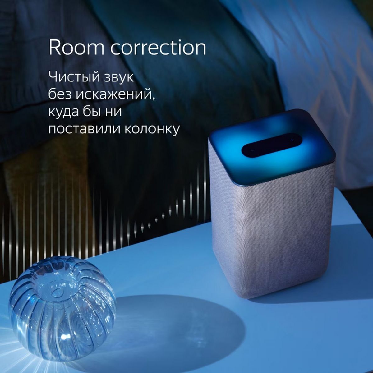 Умная колонка. Яндекс Станция 2 с Алисой, Красный рубин, 30Вт