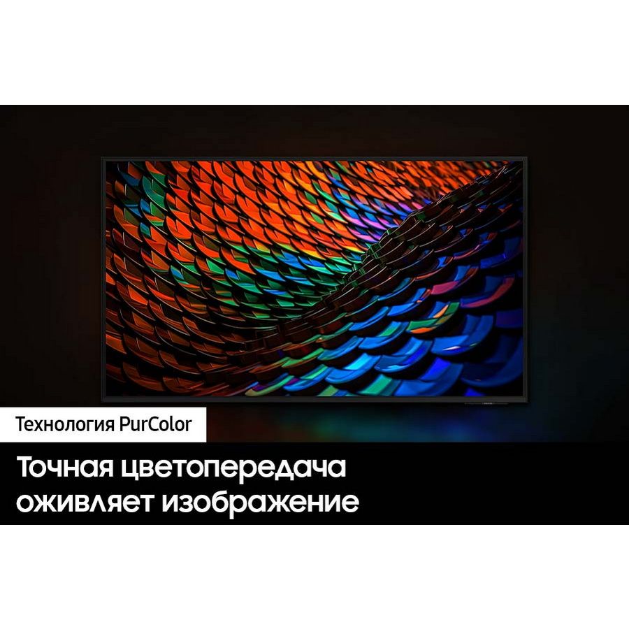 75" Телевизор LED SAMSUNG UE75DU7100UXRU
