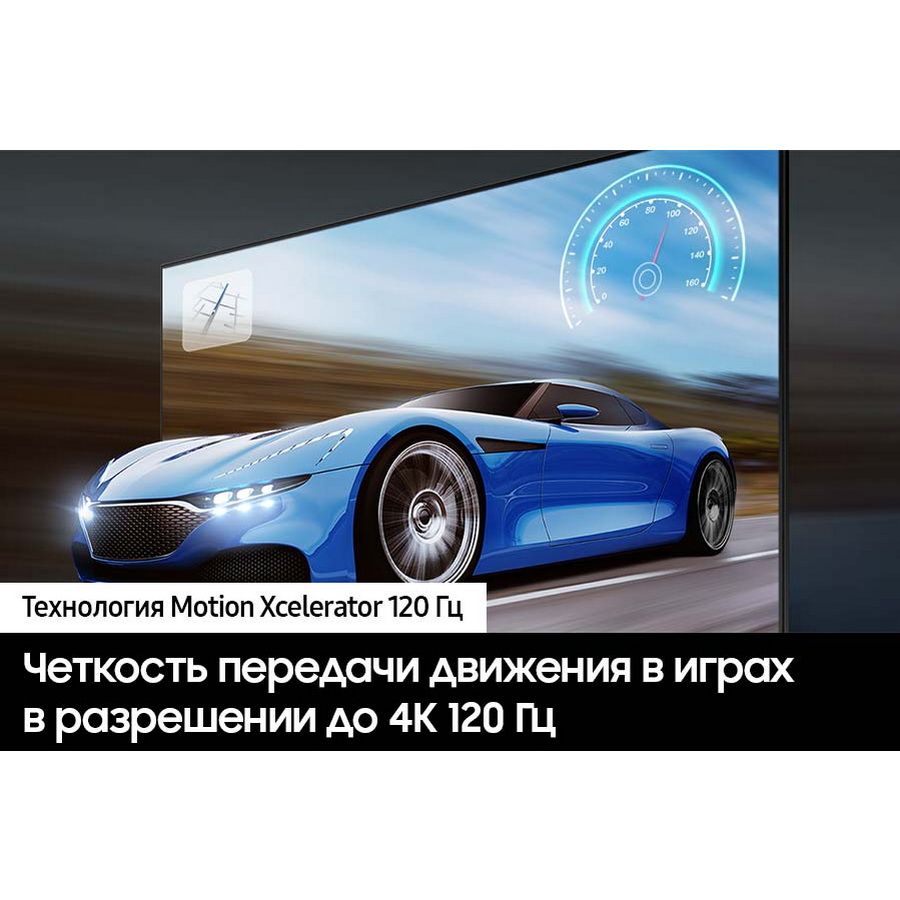 65" Телевизор Q-LED SAMSUNG QE65Q70DAUXRU