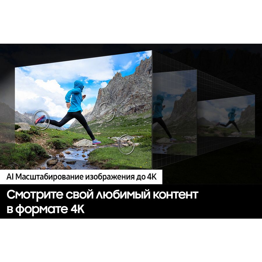 65" Телевизор Q-LED SAMSUNG QE65Q70DAUXRU