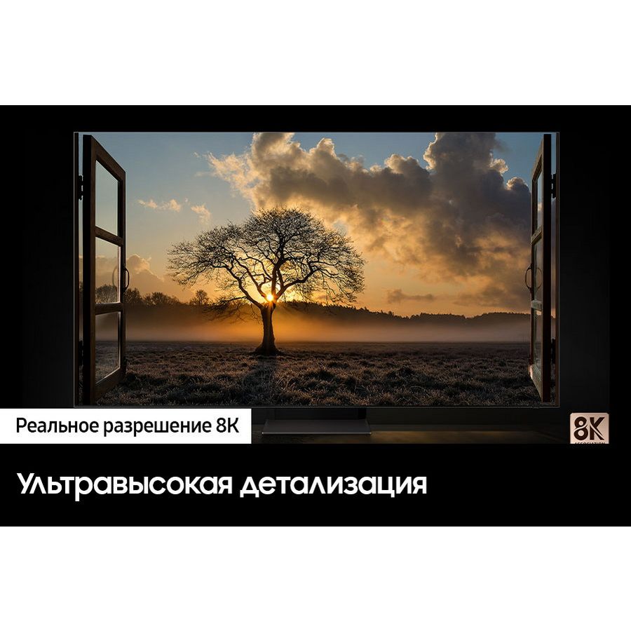 65" Телевизор Neo Q-LED SAMSUNG QE65QN700CUXRU