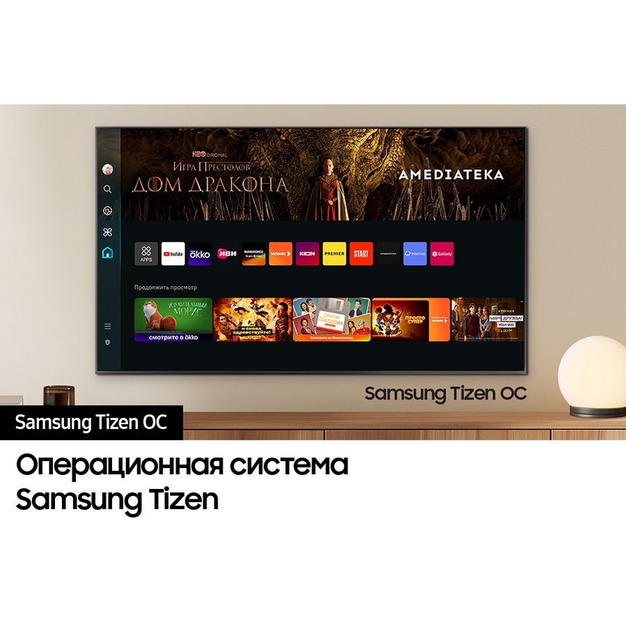 65" Телевизор OLED SAMSUNG QE65S90DAUXRU