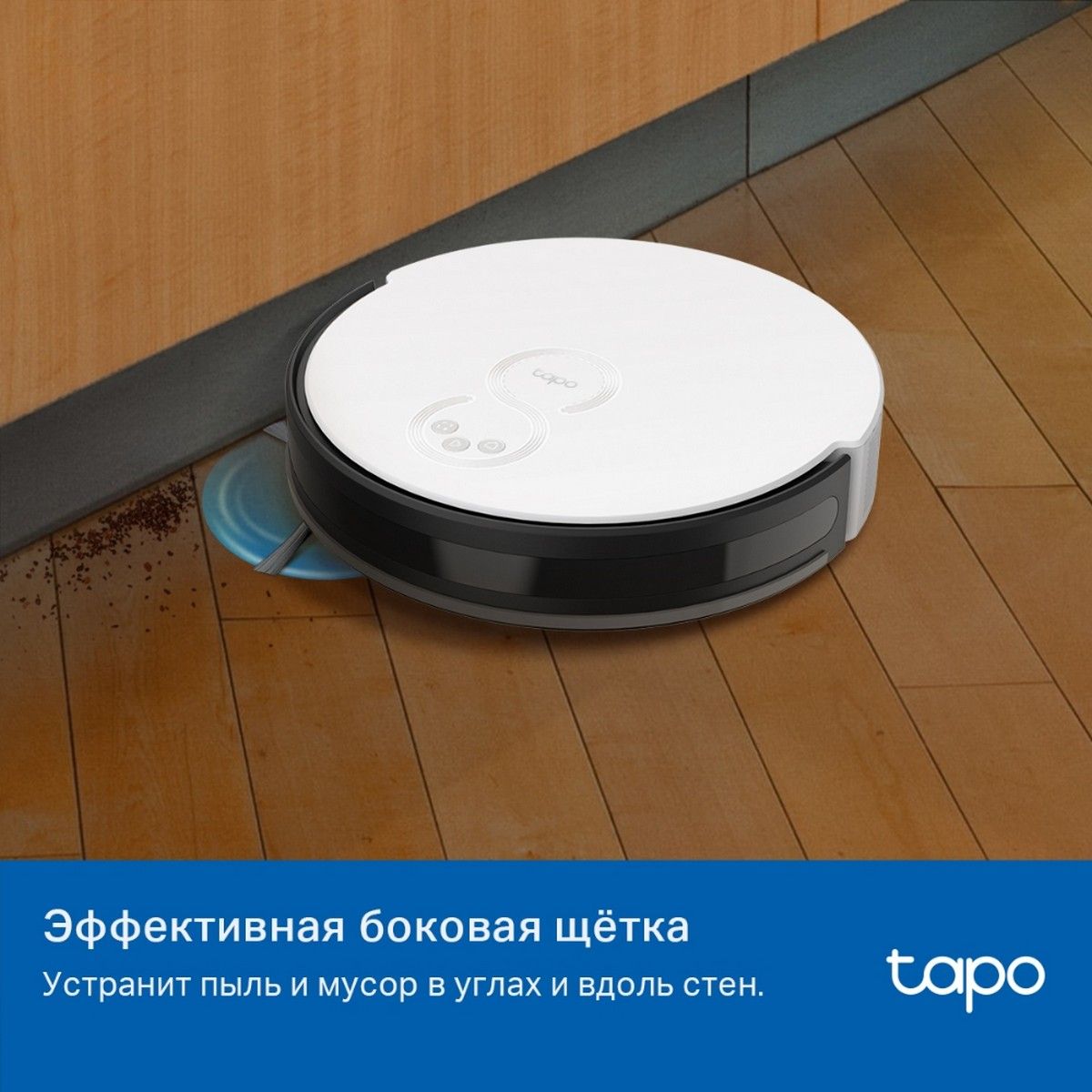 Комплект запчастей для роботов-пылесосов TP-Link Tapo RVA100