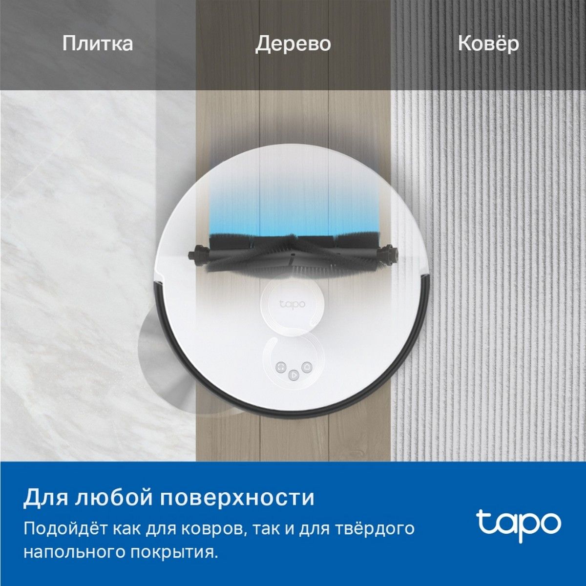 Комплект запчастей для роботов-пылесосов TP-Link Tapo RVA100