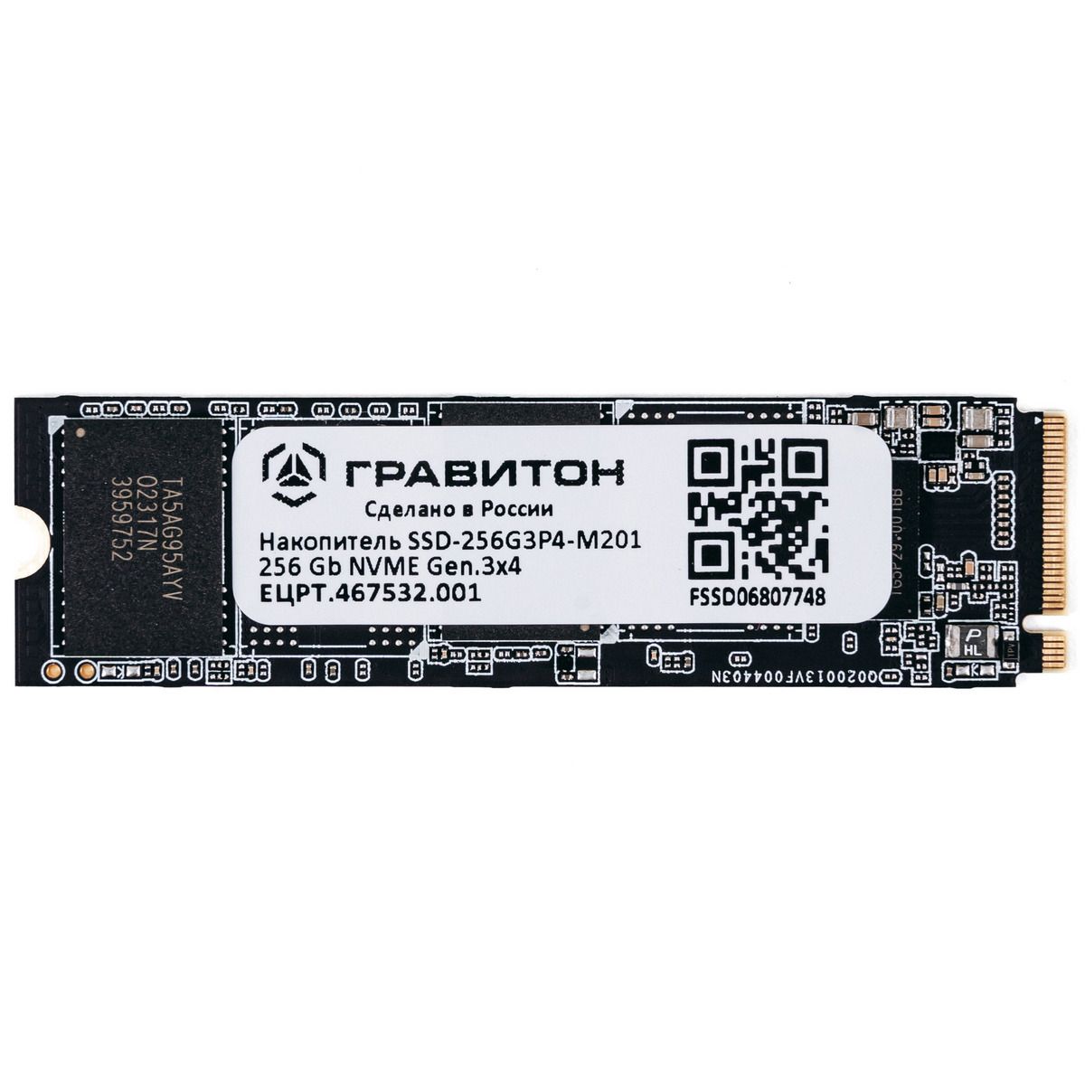 Гравитон Накопитель SSD-256G3P4-M201, ЕЦРТ.467532.001_OEM m.2 256GB PCIe Gen3x4 NVMe