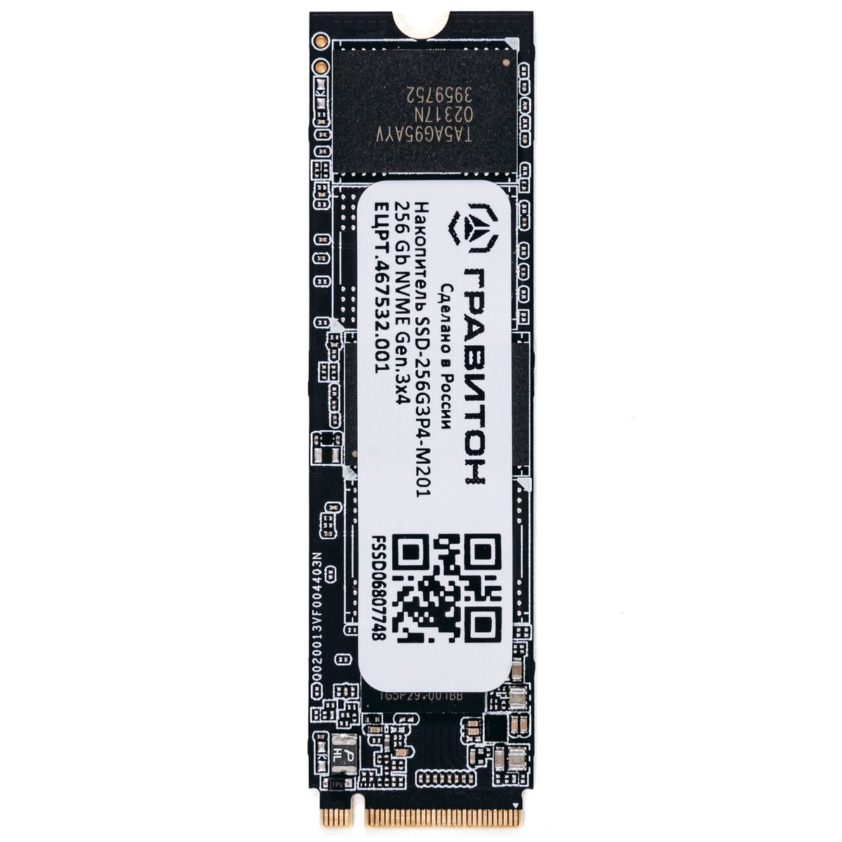 Гравитон Накопитель SSD-256G3P4-M201, ЕЦРТ.467532.001_OEM m.2 256GB PCIe Gen3x4 NVMe