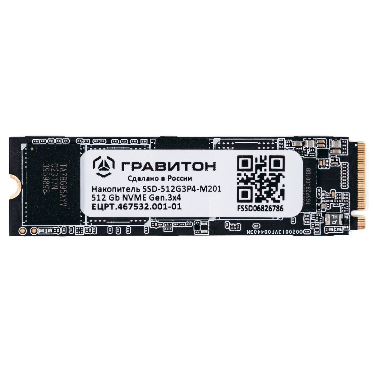 Гравитон Накопитель SSD-512G3P4-M201, ЕЦРТ.467532.001-01_OEM m.2 512GB PCIe Gen3x4 NVMe