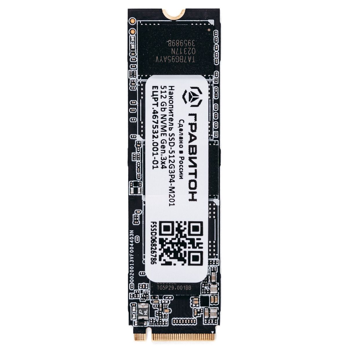 Гравитон Накопитель SSD-512G3P4-M201, ЕЦРТ.467532.001-01_OEM m.2 512GB PCIe Gen3x4 NVMe