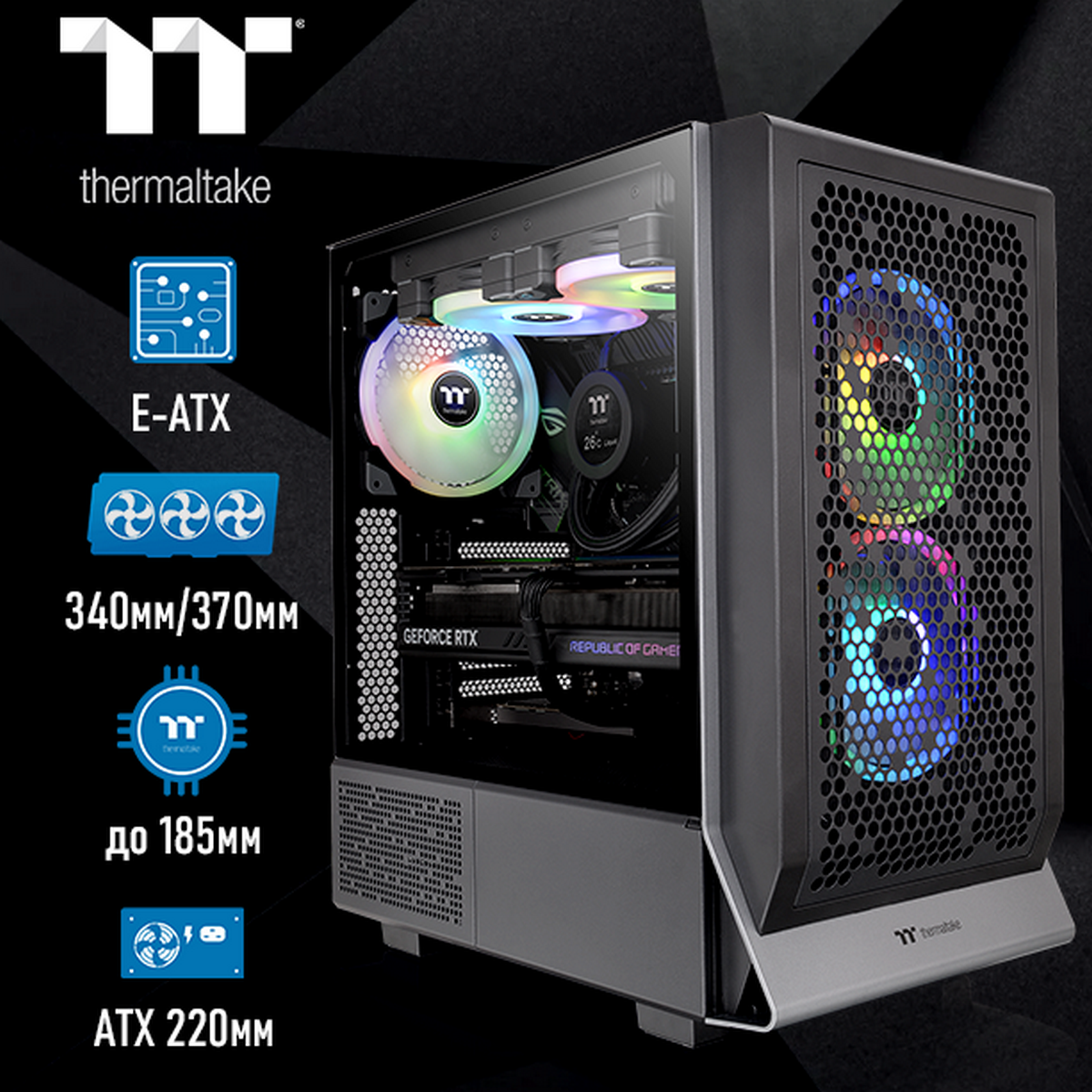 Корпус Thermaltake Ceres 300 TG ARGB/Black/Win/SPCC/Tempered Glass*1/CT140 ARGB Fan*2/CT140 Fan*1/Brown Box