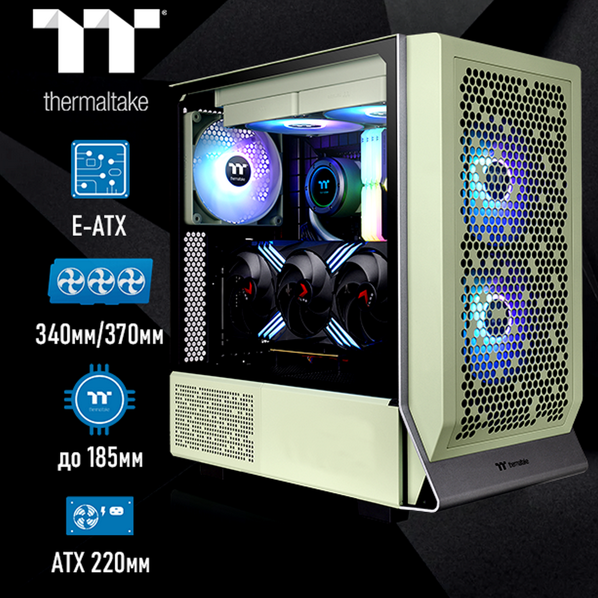 Корпус ASUS Ceres 300 TG ARGB Matcha Green
