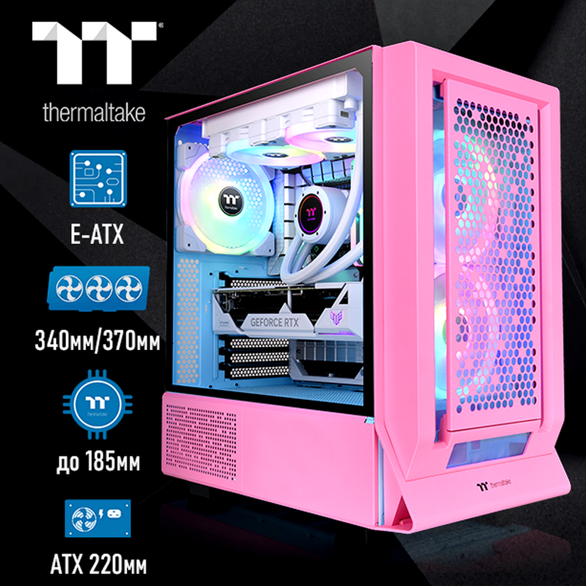 Корпус Thermaltake Ceres 350 MX Bubble Pink (CA-1Z3-00MAWN-00)
