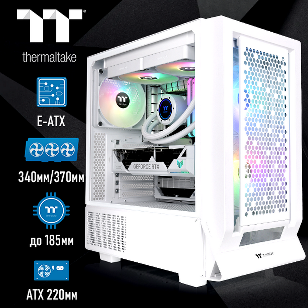 Корпус Thermaltake Ceres 350 MX Snow (CA-1Z3-00M6WN-00)