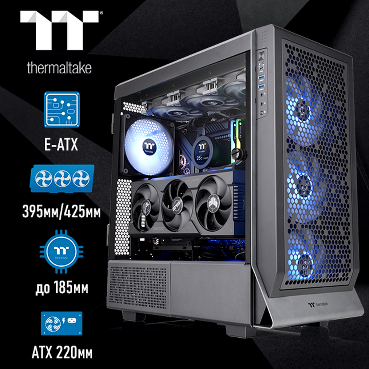 Корпус Thermaltake Ceres 500 TG ARGB (CA-1X5-00M1WN-00)