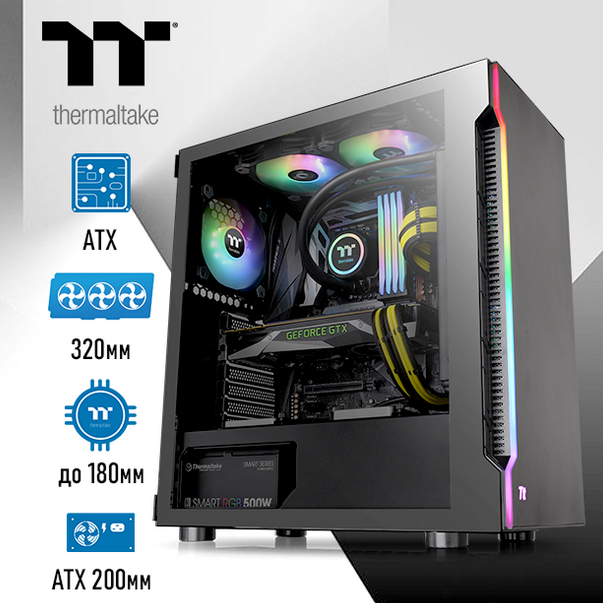 Корпус Thermaltake H200 TG CA-1M3-00M1WN-00 RGB/Black/Win/SPCC/Tempered Glass*1/120mm Standard fan *1 (521529)