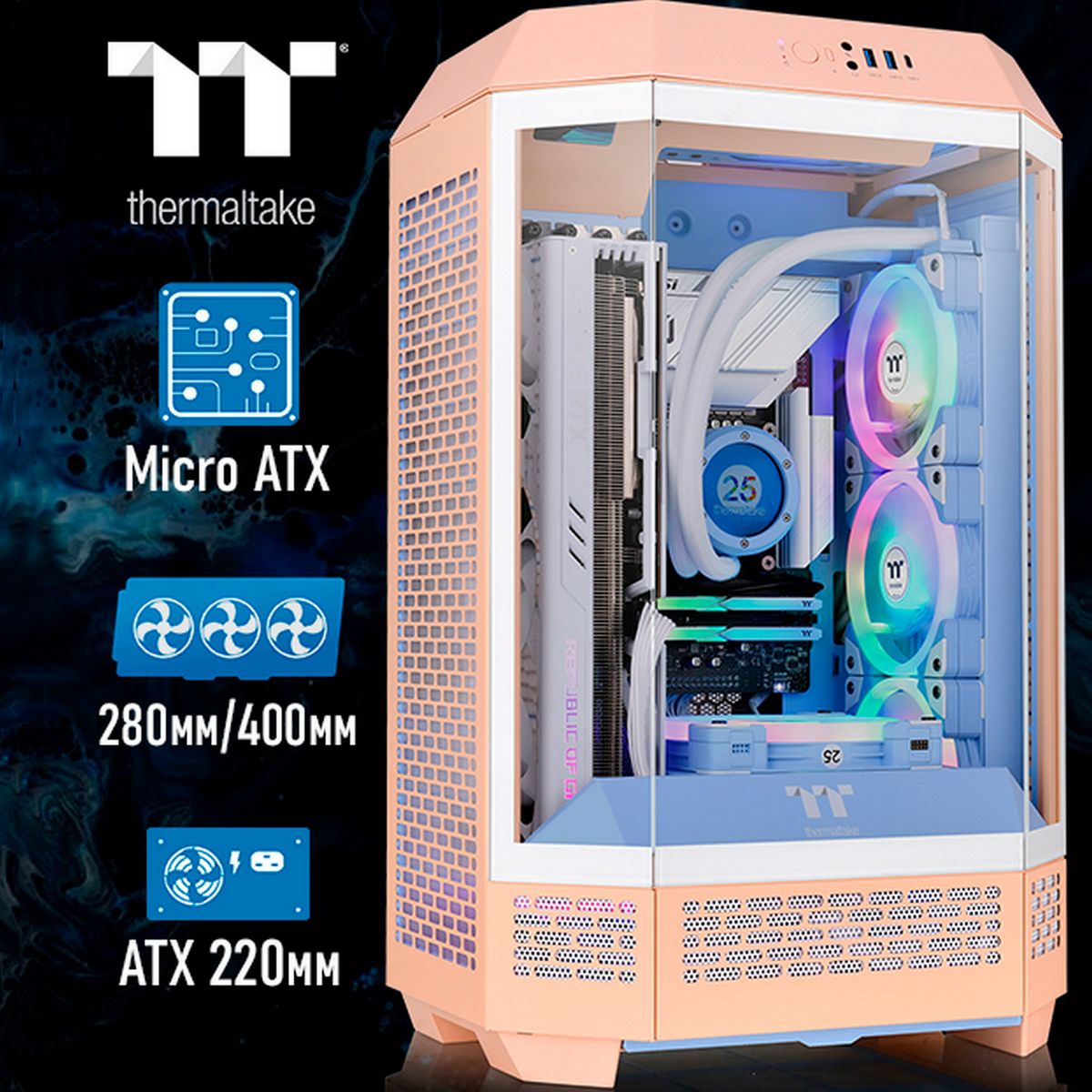Корпус Thermaltake The Tower 300 Peach Fuzz (CA-1Y4-00SKWN-00)