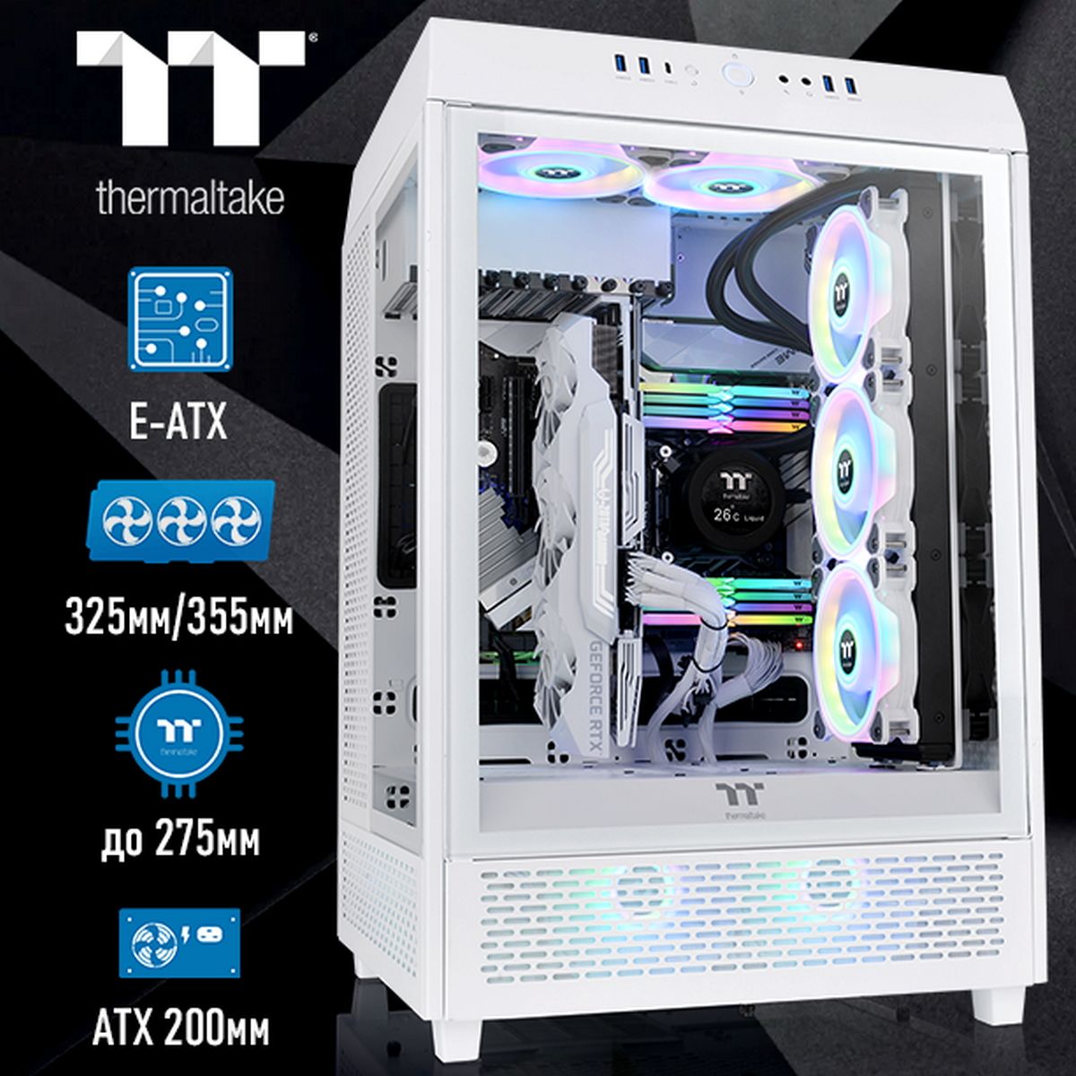 Корпус Thermaltake The Tower 500 Snow CA-1X1-00M6WN-00 White,Win,SPCC,Tempered Glass*3,120mm Standard Fan*2