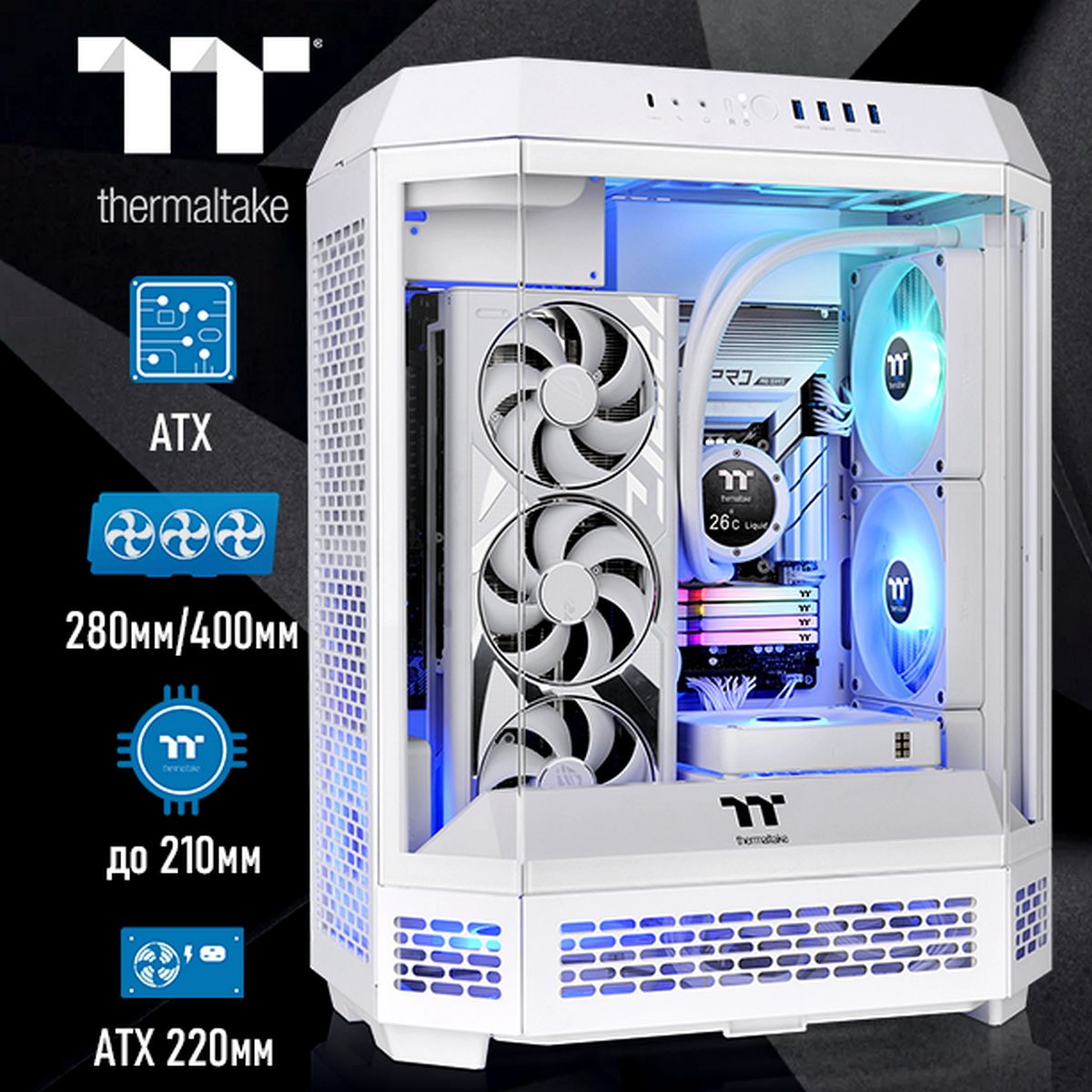 Корпус Thermaltake CA-1Z1-00M6WN-00 Win/SPCC/Tempered Glass*3/CT140 White Fan*2/Color Box/With Screen Metal Panel