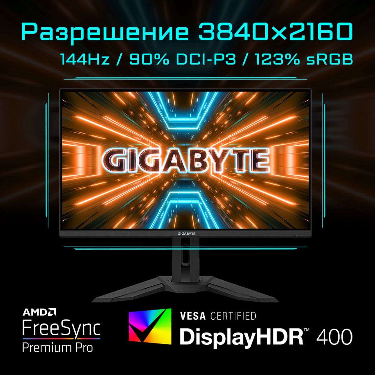 Gigabyte M32UP 31.5 4K Gaming Monitor - 160Hz, 1ms, FreeSync