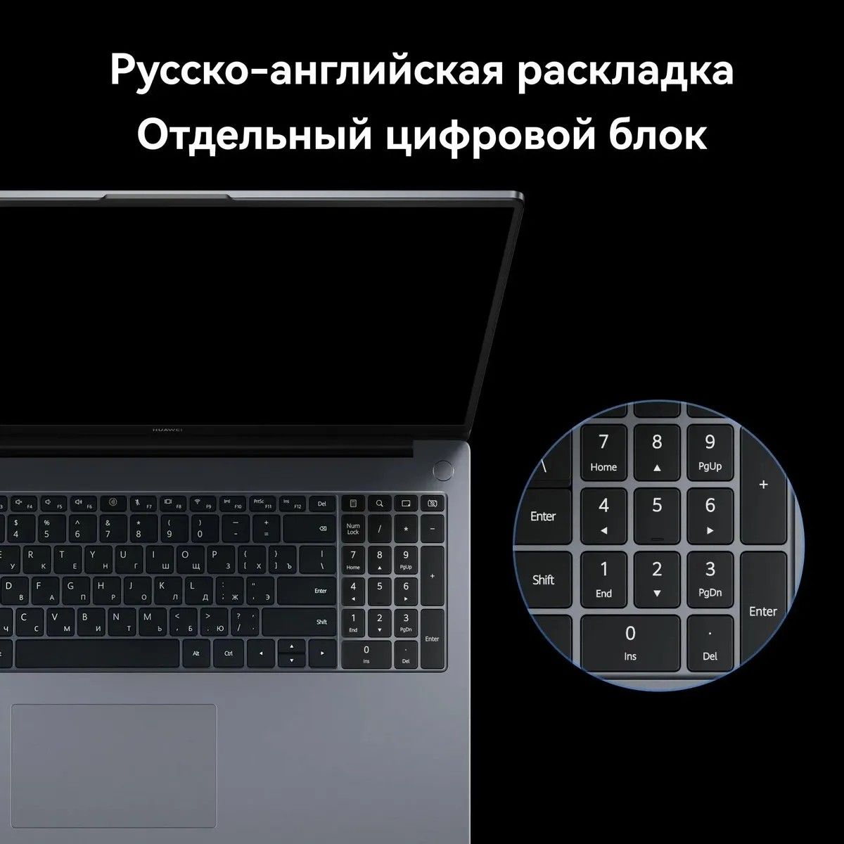 Ноутбук Huawei MateBook D16 Intel Core i5-12450H/8Gb/SSD512Gb/16"/IPS/WUXGA/1920x1200/60Hz/NoOS/Space Grey (53013YDJ)
